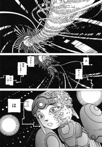 [Kago Shintarou] Rokushiki Tensou Atraxia