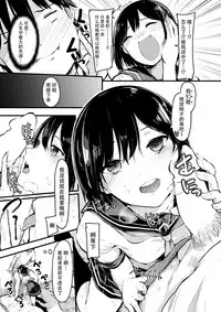 [Anata wa Onaka ga Suiteiru (Onapan)] Asa kara Imoutox! [Chinese] [脸肿汉化组] [Digital]