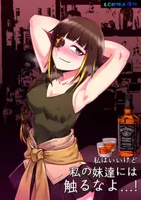 [maku]M16 COMIC(Girls' Frontline) [Chinese] [LOK個人漢化]