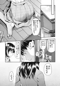 [Yuzuki n Dash] Zutto suki Datta