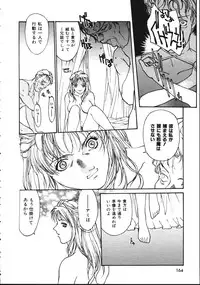 [Kio Seiji] LEATHERMAN Vol. 1