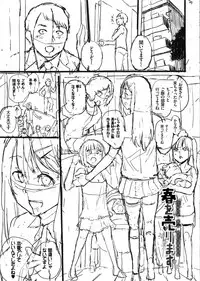 [Yumeno Tanuki] Ecchi, Hame, Zettai♡