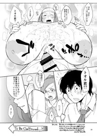 [Hybrid Jimushitsu (Muronaga Char siu)] Hybrid Tsuushin vol.12 [Digital]