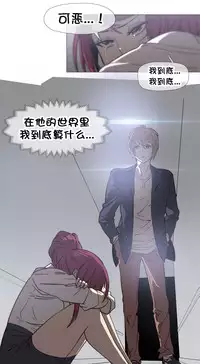 HouseHold Affairs 【卞赤鲤个人汉化】1~30话(持续更新中)