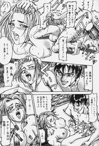 [Kikaku Koumei] Zetsurin Yarou McGwire! - McGwire The Iron Man