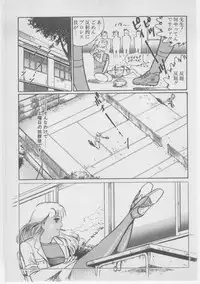 [Dirty Matsumoto] Onna Kyoushi Akai Yami