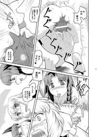 [Sekitan Bukuro (Fey Tas)] NUTS & Kokumaro MILK (Touhou Project) [Digital]