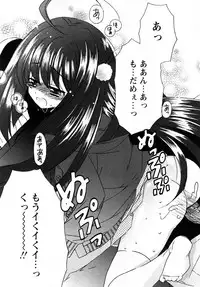 [H-Magazine] Comic MoeMax - Vol.011 [2008-04]