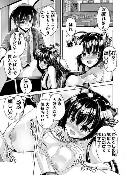 BugBug 2020-11 Vol.315