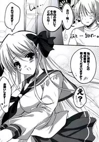 (C76) [16Kenme (Satoo Satoru)] Fukafuka Tenpai! (Saki)