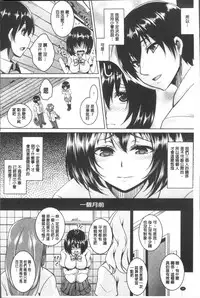 [Kazuhiro] Zenana Biyaku Choukyou Nikubenki Collection [Chinese]