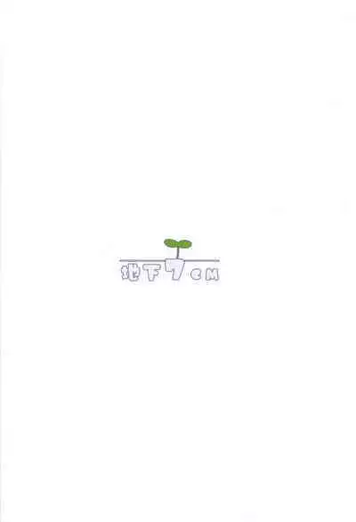 Hamakaze Under the Typhoon Day 1