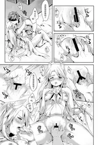 (COMITIA114) [Junkan (Sou)] Kimi to Sora to Yakusoku [Chinese] [脸肿汉化组]