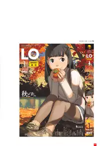 [Takamichi] LO Artbook 2-A TAKAMICHI LOOP WORKS