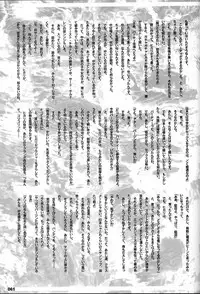 (C51)[Keumaya (Inoue Junichi)] Anno Senyou (Neon Genesis Evangelion)