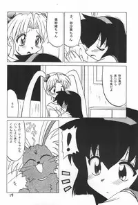 (C55) [Okosama Pancake (Alroune)] PMex.<Kanzenban>：Kyoushoujo Series (Pretty Sammy)