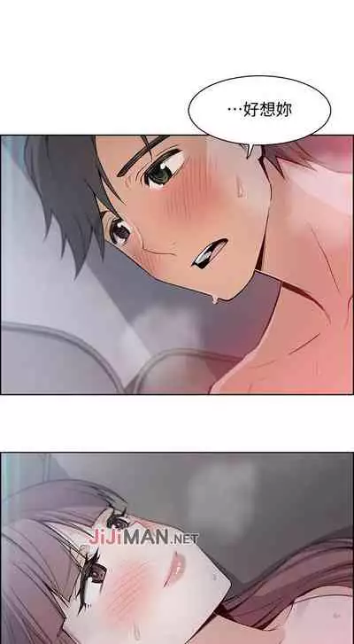 【周四连载】前女友变女佣（作者：PAPER&頸枕） 第1~31话