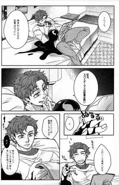 [CATFish] Spider‐Man REMIX (Spider-man)