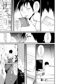 (C89) [Nagomiyasan (Suzuki Nago)] Shoujo M -ep.2-