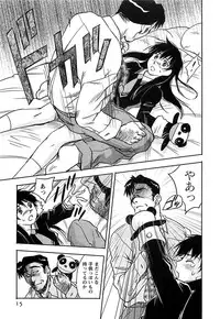 [Iogi Juichi] DEEPS Sennyuu Sousakan Miki Vol.2