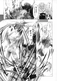 (C56) [Henrei-kai (Kawarajima Koh)] Ten Teke Ten! (Tenshi ni Narumon)