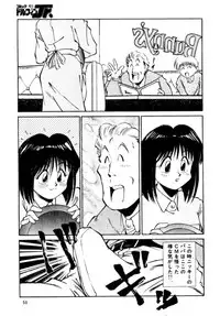 (C48) [Pikopiko Rando (Fuji Katsupiko)] Pikopiko Rando EX