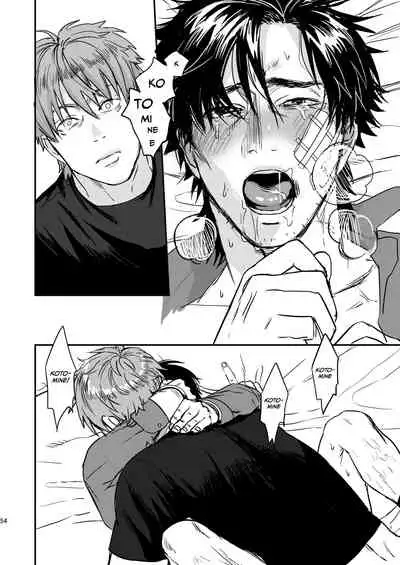 [MECCHORI (Mitsuru)] Ryouki Tekina Kareshi (Fate/Zero) [English] {GrapeJellyScans} [Decensored] [Digital]