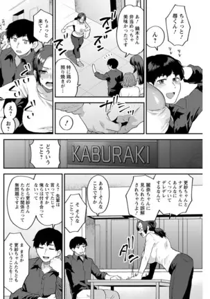 Action Pizazz 2020-12