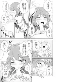 (Reitaisai 11) [Nounai Compile (Koby)] Kasen-chan to Takigyou-x (Touhou Project)