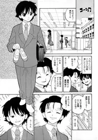 [H-Magazine] Comic MoeMax - Vol.010 [2008-03]