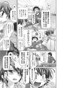 [Kakkuu] Shuu Shuku Shu!