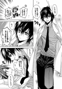 [Uruchiya (Uruchi Yonemaru)] Smokin Nurs (Katekyoo Hitman REBORN!)