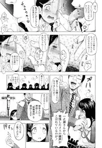 COMIC LO 2012-09 Vol. 102