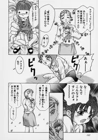 [Onikubo Hirohisa] Tsuki no Odoru Jikan