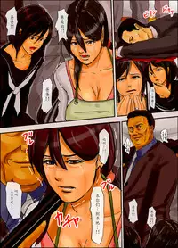 [Yojouhan Shobou] Oyako no Ori ~Jigoku no Hajimari~ [Chinese] [魔劍個人漢化]