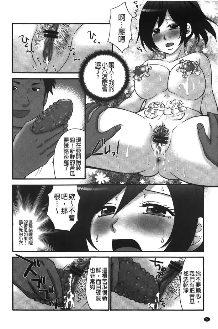 kousoku hentai onago | 拘束起來變態女子