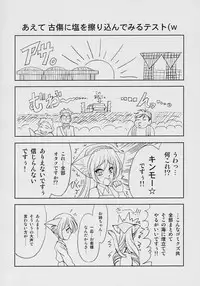 (C69) [ENERGYA (Roshiya no Dasshouhei)] Suiseiseki-nyan 4. (Rozen Maiden)