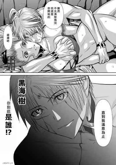 [Tetsu MOMOTA] Chijou Hyakkai R18 Ch46-50 [Chinese] 地上100層 [牛頭人酋長之魂漢化]