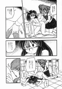 [DASH] Kanchou Shoujo - Enema Girl