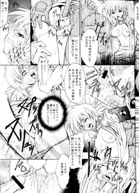 (C64) [FAKESTAR (Miharu)] CHAOS STEP 5 (Hellsing)