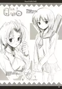 (CSP4) [KURUBUSI-KAI (Dowarukofu, Shinshin)] Royal Milk Doll (Rozen Maiden)