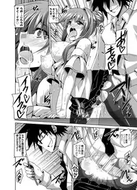 [Nikusoukyuu] Gakuen Ingu Kyouiku Ch.1-6