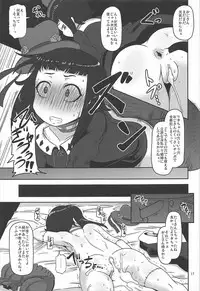 (C92) [HellDevice (nalvas)] Kishou Shoujo Hanbaichuu Nedan Ou Soudan (Rage of Bahamut)