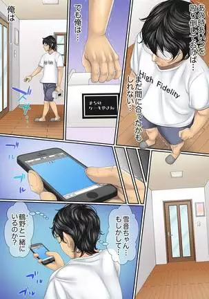 Kono Furin wa Otto no Tame "Anata, Yurushite…." To, Netorareru Tsuma 1