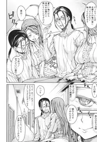 [Tarakan] Harem Seikatsu♥ Ch.1-4 [Digital]