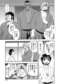 [Shinozaki Rei] Saimin Soukan