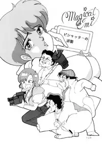 [Group NEKO (WOODY)] MAGIC GALS Select Memory (Various)