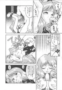 [Himura Eiji] ANDADURA