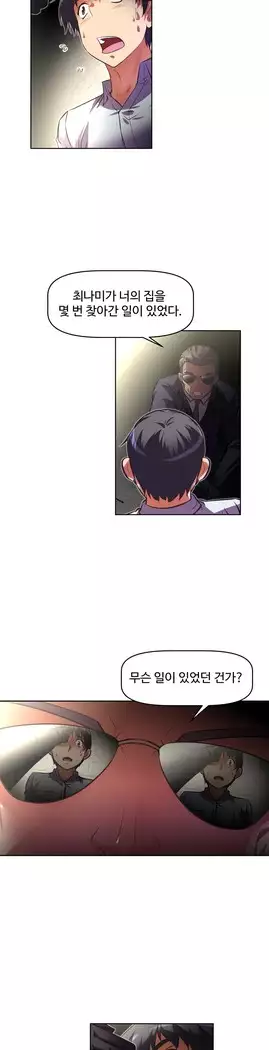 Brawling Go Ch.53-65