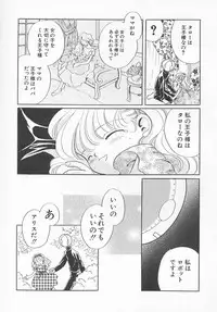 Hin-nyu v11 - Hin-nyu Kyouiku